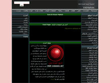 Tablet Screenshot of akhbarak.esgmarkets.com